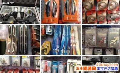 小投資創業新機遇 2017年十大汽車零配件批發經銷項目盤點